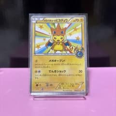 メガトウキョーのピカチュウ PROMO XYシリーズプロモーションカード PR