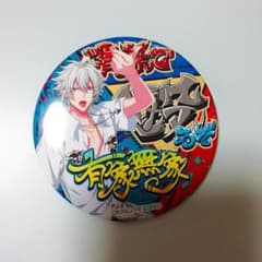 ヒプマイ 碧棺左馬刻のサムネイル