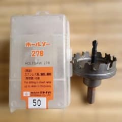 ミヤナガ、ホールソー 278中古のサムネイル