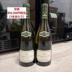 新品未開封 シャブリ Chablis 1er Cru 2020年 2本セット 新品未開封 シャブリ Chablis 1er Cru 2020年 2本セット 白 | Mercari