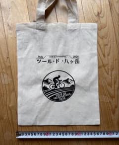 〇2026ツール・ド・八ヶ岳参加賞　エコバックのサムネイル