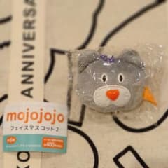 《mojojojo フェイスマスコット2》 Sabiのサムネイル