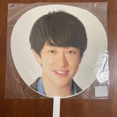 0126様専用  GR8EST in Taipei 横山裕 村上信五 うちわのサムネイル