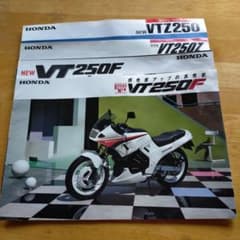HONDAオートバイVT250のサムネイル
