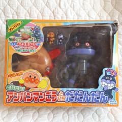 アンパンマンごうとだだんだんのサムネイル