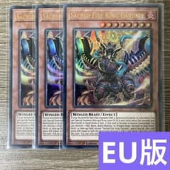 遊戯王 聖炎王ガルドニクス 英語版 EU版 RA05 - メルカリ