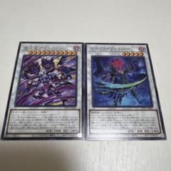 遊戯王 嵐征竜デストゥビム リコリス・リリィパーのサムネイル