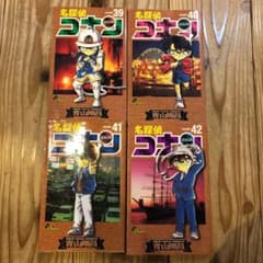 名探偵コナン 漫画のサムネイル