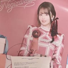 Y*M様 乃木坂46 佐藤璃果 直筆サイン入りポスター B2サイズ 乃木坂46 佐藤璃果 40thSG ビリヤニ サイン入りソロポスター 直筆