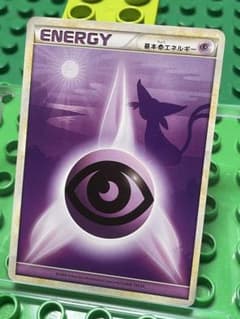 超エネルギー レジェンド厳選コレクション BW XY0875 - メルカリ