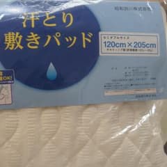 セミダブル　敷きパッド2枚セット！！！のサムネイル