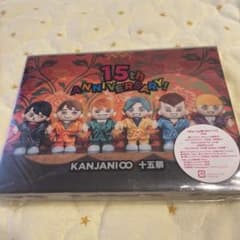 関ジャニ∞ 十五祭 Blu-ray 初回プレスのサムネイル