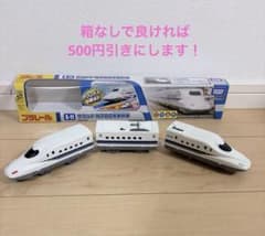 プラレール S-11 サウンドN700系新幹線のサムネイル