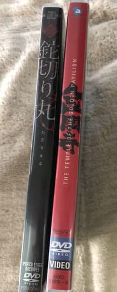 森田剛主演舞台DVDのサムネイル