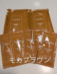Na.be ヘアカラーシャンプー＆トリートメント ♥プロフィール読んで