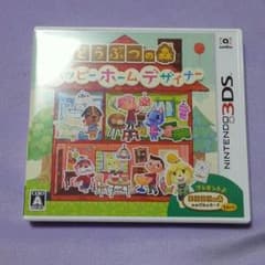 どうぶつの森  ハッピーホームデザイナーのサムネイル