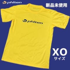 ファイテン バレーボール 練習着 半袖Tシャツ XOサイズ - メルカリ