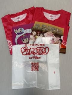 エナツの祟り(ex.ジュリアナの祟り)のサムネイル