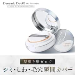 未使用　Dynamic Do-All DDファンデーション【特別価格】のサムネイル
