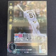 ドリームオーダー　中野拓夢　SR 猛虎の雄姿のサムネイル