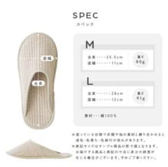 ヌビッパ　スリッパ　ヌビ　チャコールグレー　新品未使用のサムネイル