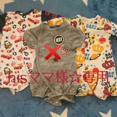 ロンパース 50～60 新生児 2枚セットのサムネイル