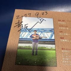 折坂悠太　山の日　廃盤CD レア 折坂悠太 山の日 廃盤CD レア 折坂悠太 山の日 廃盤