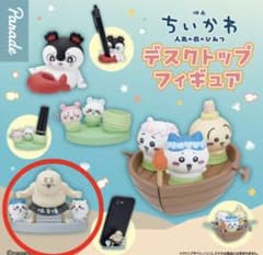 映画ちいかわ デスクトップフィギュア スマホスタンド ちいかわ ハチワレ 島二郎のサムネイル