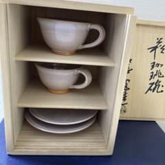 【お値下げしました】萩焼き　珈琲椀　コーヒーカップ&ソーサーセットのサムネイル