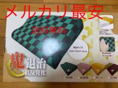 鬼滅の刃　グッズ　プライズ　鬼退治　枕　竈門炭治郎のサムネイル