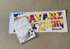 ＊新品未使用品ギラヴァンツ北九州 Tシャツ Ｌタオルセット2点セットのサムネイル