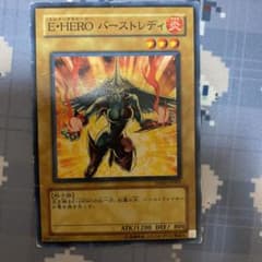 遊戯王 Ｅ・ＨＥＲＯ バーストレディ　DMG jp001のサムネイル