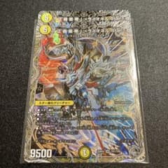 バラ売り可能 「正義星帝」〈ライオネル.Star〉 銀トレジャー 2枚