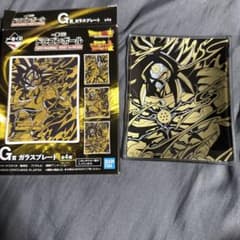 一番くじ ドラゴンボール G賞 ガラスプレートのサムネイル