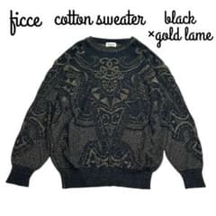 ficce 90s フィッチェウォーモ ドン小西 ゴールドラメ コットンニット