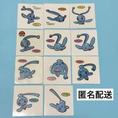 デコキャラシール マナフィ フィオネ 11枚セット - メルカリ