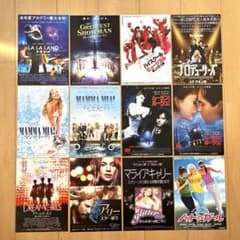 希少 映画チラシ ドラマ系映画60枚セット 묶음 판매