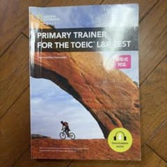 PRIMARY TRAINER FOR THE TOEIC 書き込みありのサムネイル