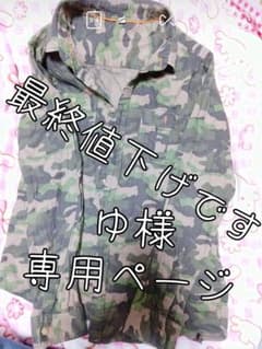 男の子迷彩シャツ最終値下げのサムネイル