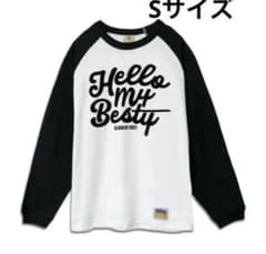 Hello My 'BESTY' ロングスリーブTシャツ M BE:FIRST Sサイズ】BE:FIRST Hello My”BESTY”ロングスリーブT - メルカリ