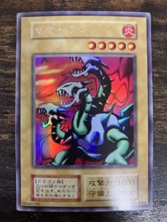 遊戯王 ヤマドラン 初期 ウルトラシークレット リミテッドエディション