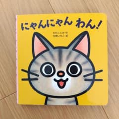 とまおに※商品説明を必ず読んでください☆様 リクエスト 2点 まとめ商品のサムネイル