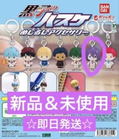黒子のバスケ めじるしアクセサリー 紫原敦のサムネイル