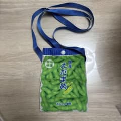 夏野菜日傘袋2 ⑤えだまめ（ショルダー）のサムネイル