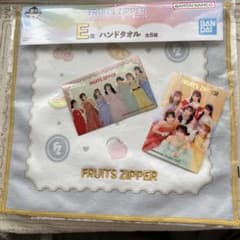 *님 이치 반 쿠지 FRUITS ZIPPER E상 H상 전원 ver 상자 추격