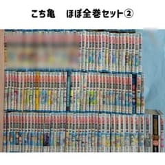 こち亀 こちら葛飾区亀有公園前派出所 101巻〜201巻 ほぼ全巻セット②