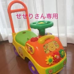 専用　手押し車　プーさんといっしょファンライド　ベビーのサムネイル