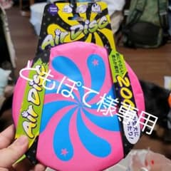 ドッグディスク※新品未使用品※のサムネイル