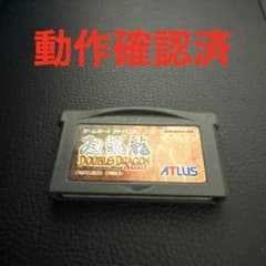 【動作確認済】ダブルドラゴン アドバンス 双截竜 ゲームボーイ用ソフト 希少のサムネイル