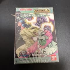 ガンダムウォー ドラマチックスターター 宇宙要塞ア・バオア・クー 未